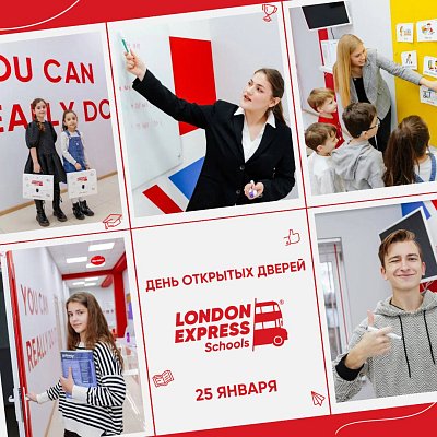 25 января, в честь Дня студента, мы проводим День открытых дверей! 👩🏻‍🎓